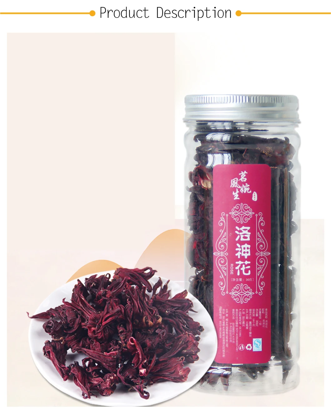 High Quality Supply Liver Eyesight Organic Natural Flower Tea Hibiscus Tea